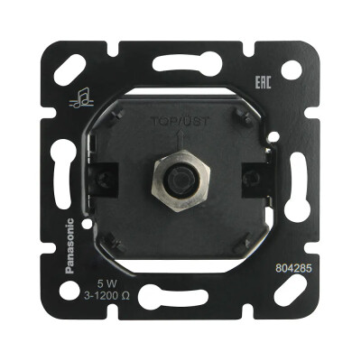 Viko Panasonic Thea Blu Müzik Yayın Anahtar Mekanizma - Thea/Panasonic