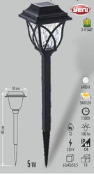 Cata CT-7317 5w Solar Bahçe Armatürü Beyaz Işık - Cata (1)